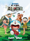 三个男人换着躁好爽